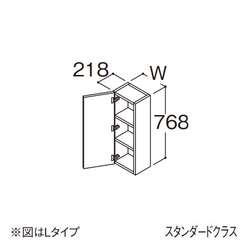 ●TOTO 【LYFS030GNL1A】サイドキャビネット スタンダード オクターブLite Lタイプ 間口300mm 受注約1週〔GA〕