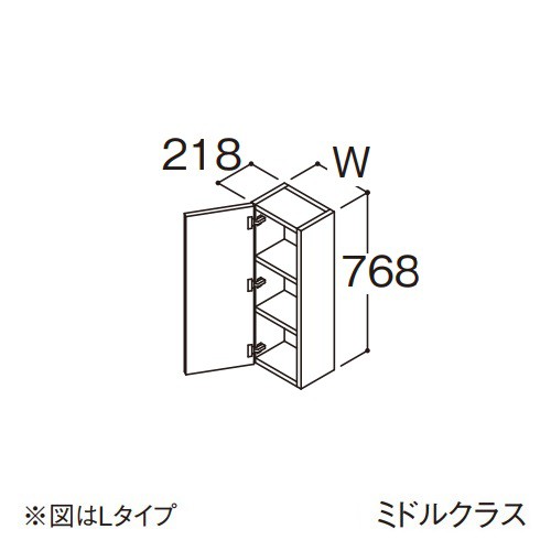 ###TOTO 【LYFS030GNR1】サイドキャビネット ミドルクラス オクターブLite Rタイプ 間口300mm 受注約1週〔GA〕