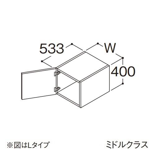●TOTO 【LWFS045ATL1】トール用ウォールキャビネット ミドルクラス オクターブLite 1枚扉 Lタイプ 間口450mm 受注約1週〔GA〕