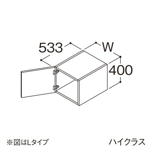 ###TOTO 【LWFS045ATL1】トール用ウォールキャビネット ハイクラス オクターブLite 1枚扉 Lタイプ 間口450mm 受注約1週〔GA〕