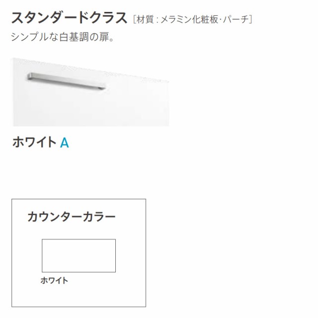 休日 ###TOTO 洗面化粧台 スタンダード オクターブスリム センターボウルプラン 2枚扉 回避なし 間口600mm 一般地 受注約1週〔GA〕 