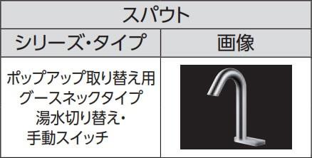 ●TOTO 湯ぽっと セット品番【RECK03B1RS33D6】小型電気温水器 RECK03 専用水栓一体形 約3L壁掛けタイプ 元止め式 湯水切り替えタイプ おまかせ節電〔HC〕_1