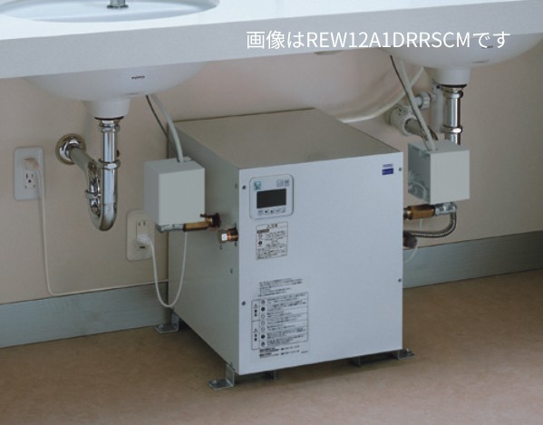 新品未使用品 ###TOTO 小型電気温水器 セット品番【REW12A1DRRSCK】湯