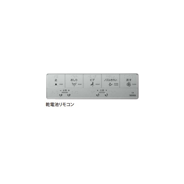 生活家電TOTOウォシュレットtCF8GS33ーNW1 - metodopapio.com.br