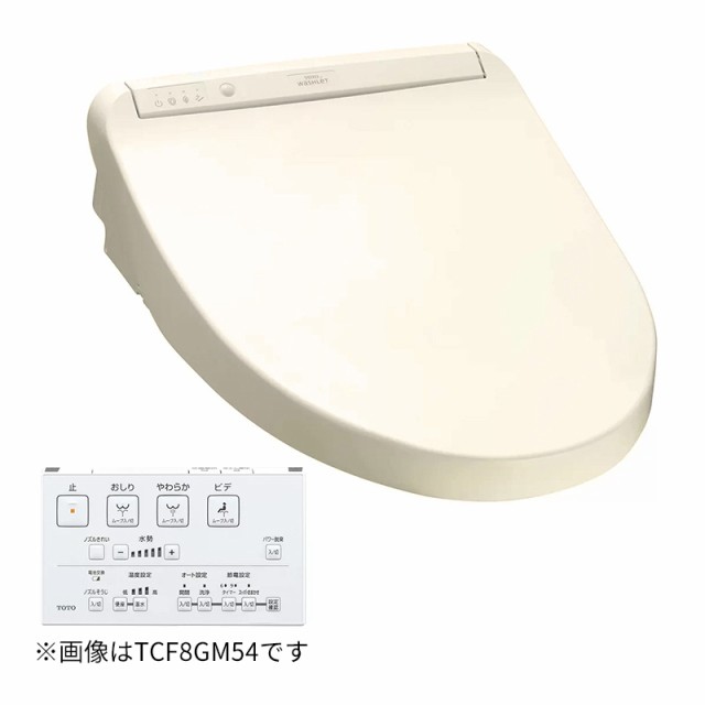 美品】 TOTO ウォシュレット Kシリーズ 貯湯式 洗浄便座 パステルアイボリー TCF8CK68#SC1