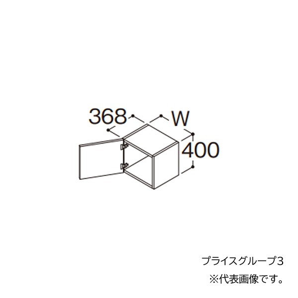 ###TOTO 【LWLA025ARA3】ウォールキャビネット PG3 エスクアLS 1枚扉 Rタイプ 間口250 受注約2週〔GD〕 15,398円