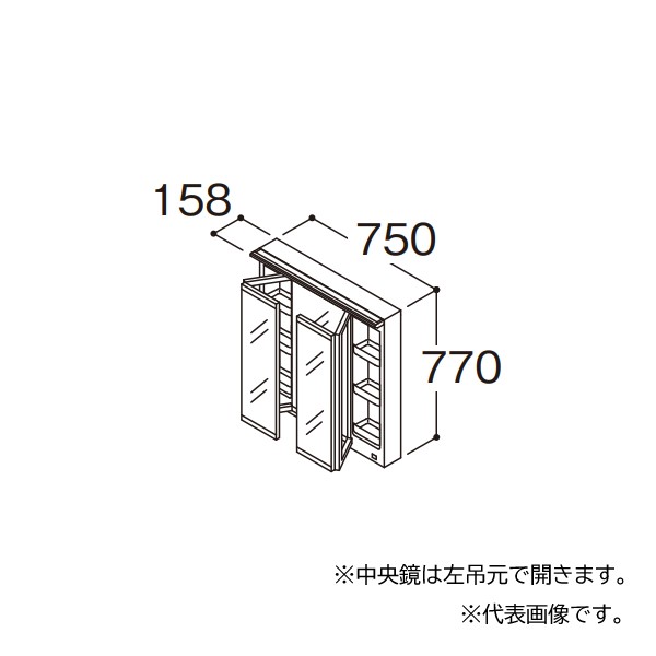 ###TOTO 【LMFB075A3SHG2G】ホワイト 化粧鏡 オクターブ スウィング三面鏡 タッチレスワイドLED照明 エコミラーなし 間口750 受注生産〔G