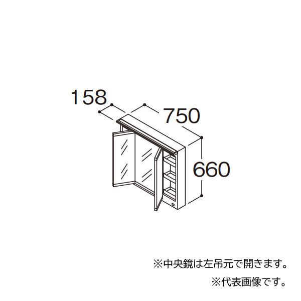 TOTO 化粧鏡　3面鏡 LMPB075B3GDG1G TOTO LMPB075B3GDG1G | 洗面化粧台 | 住の森