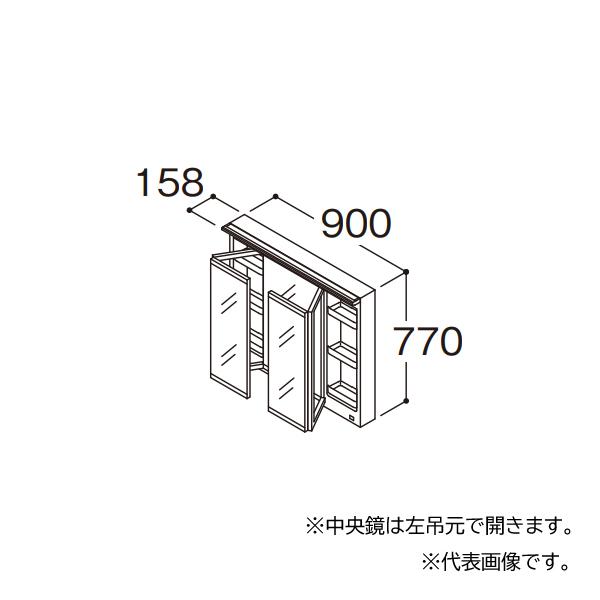 ●TOTO 【LMFB090A3SHG2G】ホワイト 化粧鏡 オクターブ スウィング三面鏡 タッチレスワイドLED照明 エコミラーなし 間口900 受注生産〔GA〕