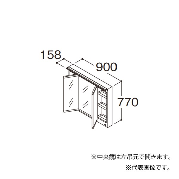 ###TOTO 【LMFB090A3GHC2G】ホワイト 化粧鏡 オクターブ 三面鏡 タッチレスワイドLED照明 エコミラーあり 間口900 受注生産〔GA〕