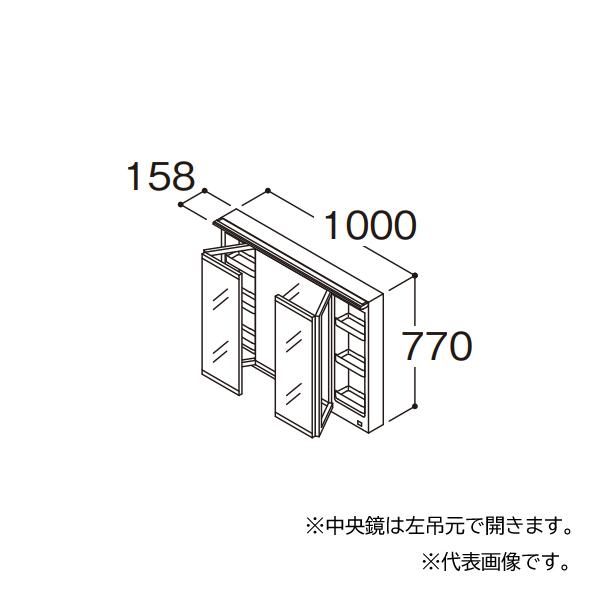 ●TOTO 【LMFB100A3SHC2G】ホワイト 化粧鏡 オクターブ スウィング三面鏡 タッチレスワイドLED照明 エコミラーあり 間口1000 受注生産〔GA〕