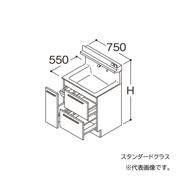 TOTO 【LDSFB075CDRAN2A】洗面化粧台 スタンダード オクターブ 3Way