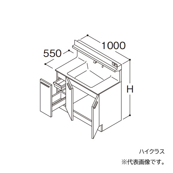 TOTO 【LDSFB100CJLBN2】洗面化粧台 ハイクラス オクターブ 片引き出し