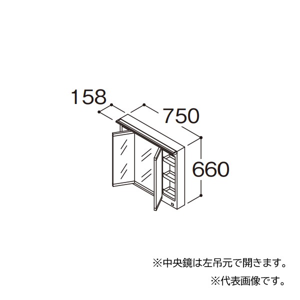 ###TOTO 【LMFM075B3GHC1G】ホワイト 化粧鏡 オクターブスリム 三面鏡 全高1800mm用 タッチレスワイドLED照明 エコミラーあり 間口750 受