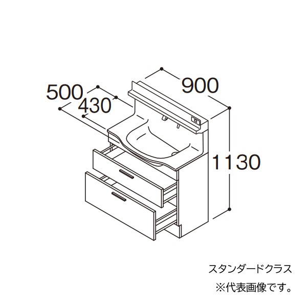 TOTO 【LDSFM090BCAAS1A】洗面化粧台 スタンダード オクターブスリム