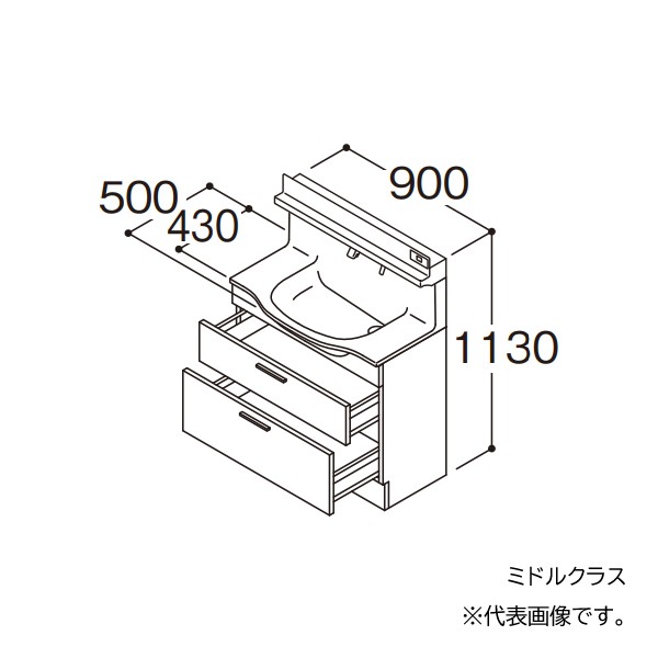 ###TOTO 【LDSFM090BCGMN1】洗面化粧台 ミドルクラス オクターブスリム センターボウルプラン 2段引き出し 回避なし 間口900 一般地 受注