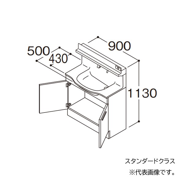 ###TOTO 【LDSFM090BAJCS1A】洗面化粧台 スタンダード オクターブスリム センターボウルプラン 2枚扉 回避なし+体重計収納 間口900 寒冷の通販は