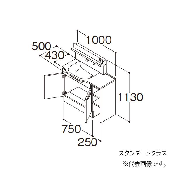 ###TOTO 【LDSFM100BE3BS1A】洗面化粧台 スタンダード オクターブスリム 片寄せボウルプラン 右片寄せボウル回避なし 2枚扉 間口1000 寒冷地 受注約1週〔GA〕の通販は