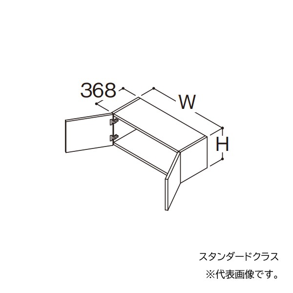 TOTO 【LWFM060CNA1A】リモデル用ウォールキャビネット スタンダード オクターブスリム 2枚扉 高さ300 間口600 受注約1週〔GA〕の通販はau  PAY マーケット - 家電と住設のイークローバー | au PAY マーケット－通販サイト