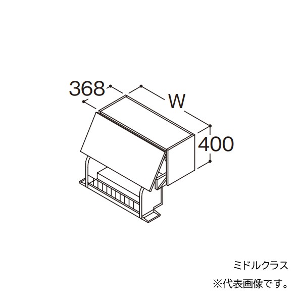 ###TOTO 【LWFM060AUG1】クイック昇降ウォールキャビネット ミドルクラス オクターブスリム 間口600 受注約1週〔GA〕