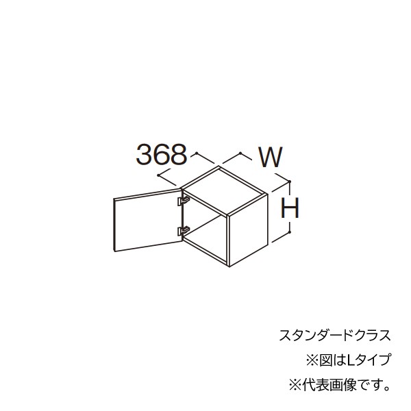 ###TOTO 【LWFM045CRA1A】リモデル用ウォールキャビネット(サイド設置) スタンダード オクターブスリム 1枚扉 Rタイプ 高さ300 間口450 の通販は