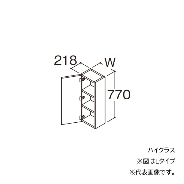 ###TOTO 【LYFM045GNR1】サイドキャビネット(片寄せボウルプラン用) ハイクラス オクターブスリム Rタイプ 間口450 受注約1週〔GA〕