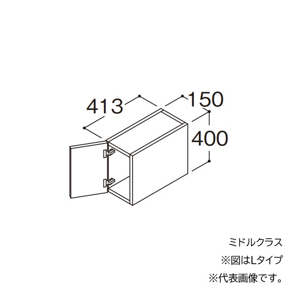 ###TOTO 【LWFM015ATR1】トール用ウォールキャビネット ミドルクラス オクターブスリム 1枚扉 Rタイプ 間口150 受注約1週〔GA〕の通販は