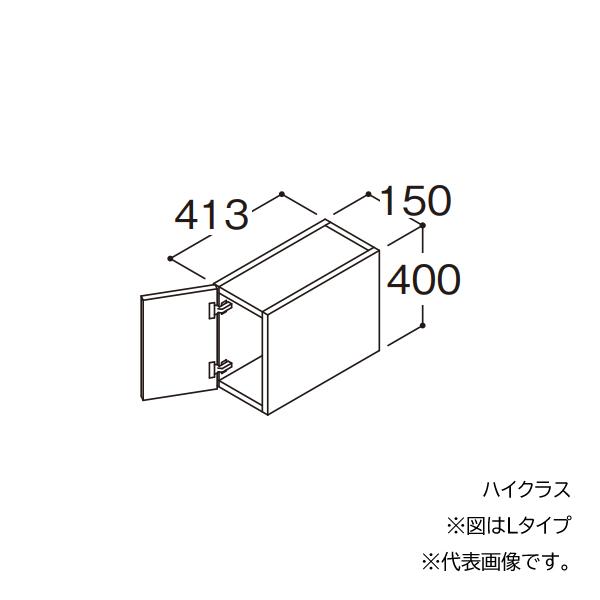 ●TOTO 【LWFM015ATR1】トール用ウォールキャビネット ハイクラス オクターブスリム 1枚扉 Rタイプ 間口150 受注約1週〔GA〕