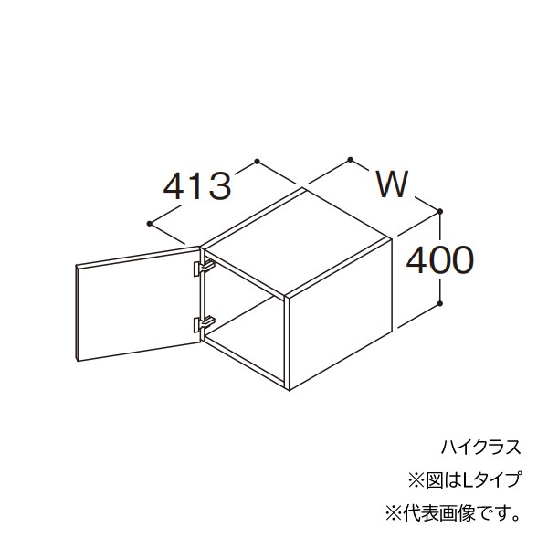 ###TOTO 【LWFM045ATR1】トール用ウォールキャビネット ハイクラス オクターブスリム 1枚扉 Rタイプ 間口450 受注約1週〔GA〕