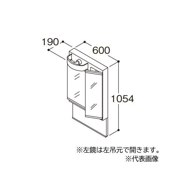 ###TOTO【LMAS060A2GDC1G】化粧鏡 二面鏡 LEDランプ エコミラーあり 間口600mm〔HC〕