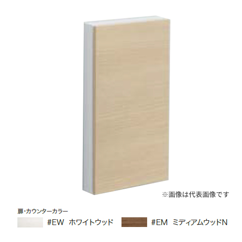 ●TOTO トイレ周辺収納【UGLD11S】受注生産色 フロア収納キャビネット ワイドタイプ 露出タイプ 受注約2週〔GE〕