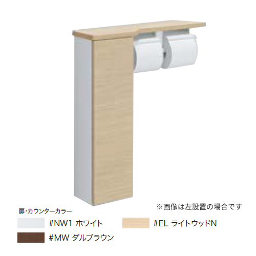 ●TOTO トイレ周辺収納【UYC07R】(Rタイプ) フロア収納キャビネット スリムタイプ(550mm定寸) 露出タイプ〔GE〕