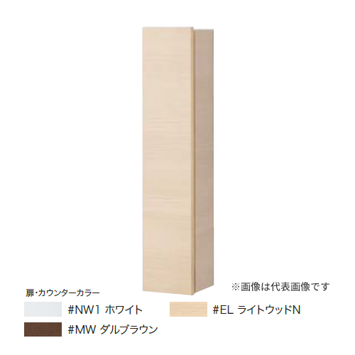●TOTO トイレ周辺収納【UGW104】ウォール収納キャビネット(露出)〔GE〕