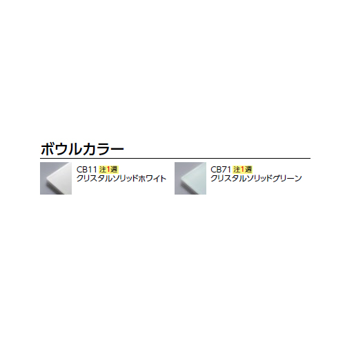●TOTO セット品番【MR700+TLG01306JA】クリスタルボウル 台付シングル混合水栓(エコシングル) 床排水金具(Sトラップ) 受注約1週_1