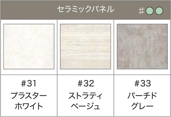 ●TOTO 住宅トイレ床材【AGF809R】ハイドロセラ・トイレフロアJ セラミックパネル 600×900×12 (旧品番 AGF809)〔EJ〕_1