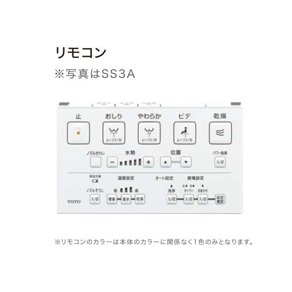 ●TOTO【TCF6554AM】セット品番(TCF6554A+TCA321) シートタイプ温水洗浄便座 ウォシュレットSS SS3A オート便器洗浄タイプ〔FA〕