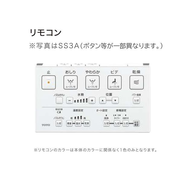 ●TOTO【TCF6544A】シートタイプ温水洗浄便座 ウォシュレットSS 便器洗浄ユニット別売〔FA〕_1