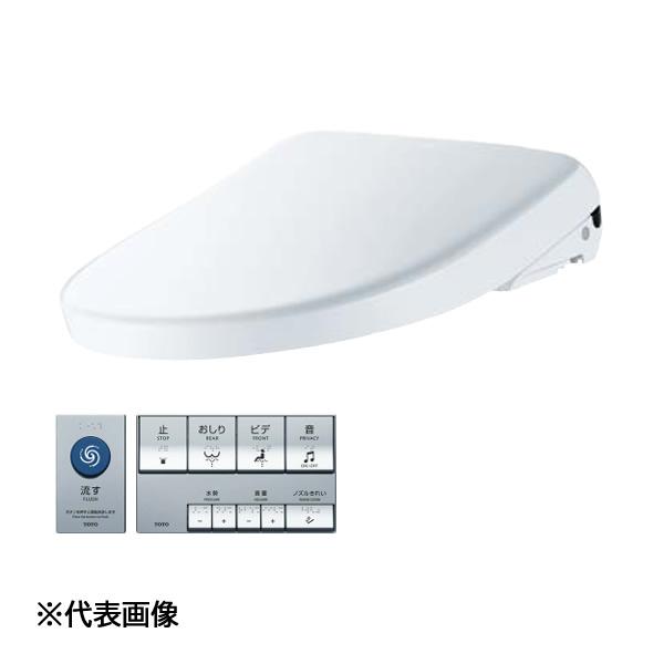 ●TOTO【TCF5831AUR】セット品番(TCF5831R+TCA572) 温水洗浄便座 ウォシュレット アプリコットP AP2A オート便器洗浄 便ふたあり (旧品番 TCF5831AU)〔FA〕