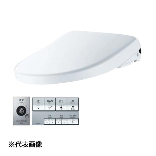 ●TOTO【TCF5831AER】セット品番(TCF5831R+TCA574) 温水洗浄便座 ウォシュレット アプリコットP AP2A オート便器洗浄 便ふたあり (旧品番 TCF5831AE)〔FA〕