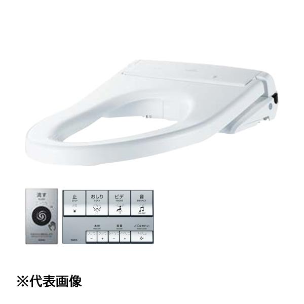 ●TOTO【TCF5831AEPR】セット品番(TCF5831PR+TCA574) 温水洗浄便座 ウォシュレット アプリコットP AP2A オート便器洗浄 ふたなし 金属製ベースプレート〔FA〕