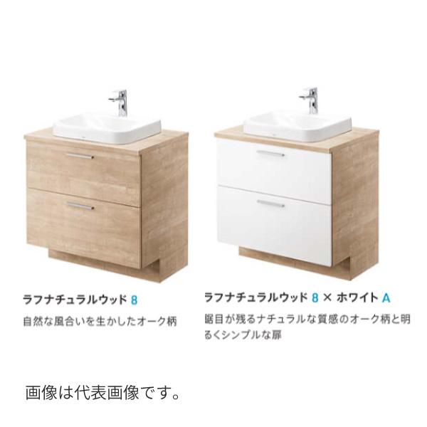 ●TOTO 【LDSZB120BE3R82】洗面化粧台 ドレーナ 2枚扉 木目調キャビネット 陶器製広ふかボウル 右片寄せ/回避なし 寒冷地 間口1000〜1200 受注約2週〔GG〕