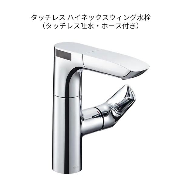 ●TOTO 【LDSZB120BE3R82】洗面化粧台 ドレーナ 2枚扉 木目調キャビネット 陶器製広ふかボウル 右片寄せ/回避なし 寒冷地 間口1000〜1200 受注約2週〔GG〕