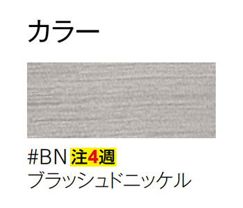 TOTO 洗面所用水栓金具【TLG10303J#BN】ブラッシュドニッケル GBシリーズ 台付シングル混合水栓 1穴 ワンプッシュ式 スパウト135mm 受注約4週〔FG〕_1