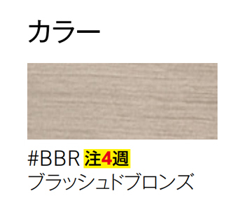 TOTO 洗面所用水栓金具【TLG10301J#BBR】ブラッシュドブロンズ GBシリーズ 台付シングル混合水栓 1穴 ワンプッシュ式 スパウト115mm 受注約4週〔FG〕_1