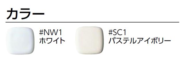 TOTO ウォシュレットPS【TCF5534Y】エコリモコン PS2 便器洗浄なし 便ふたなし (旧品番 TCF5533YR)〔GE〕_1