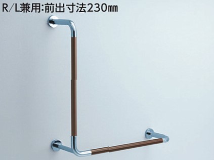 TOTO パブリック用手すり 【T114CL11R】パブリック手すり コンビネーションタイプ(φ34) 腰掛便器用手すり(固定式) L型(R/L兼用：前出寸法230mm) 800サイズ〔HB〕