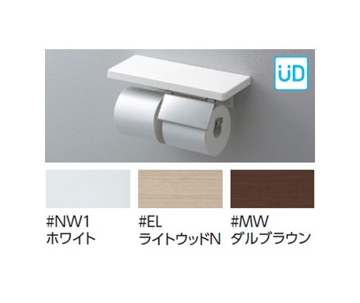 TOTO アクセサリー セット品番【YHZ402FMR】棚付紙巻器（スペアセット） 鏡面タイプ〔FE〕 10,026円