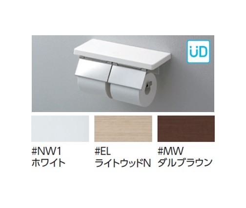 TOTO アクセサリー【YH402FW】棚付二連紙巻器 鏡面タイプ〔HE〕の通販は 9,245円