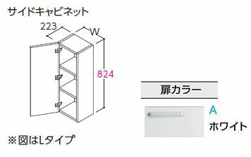 ###TOTO サイドキャビネット【LYWB030GNR1A】(ホワイト) Rタイプ(右吊元) サクア 1枚扉 間口300 受注約１週〔HH〕