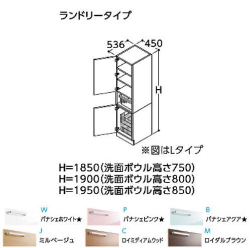 ○TOTO トールキャビネット【LTSWB045ACR1】(W・P・B・J・C・M) サクア